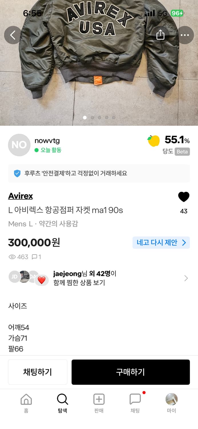 아비렉스 빈티지 ma-1 봄버 항공점퍼 L 상품이미지5