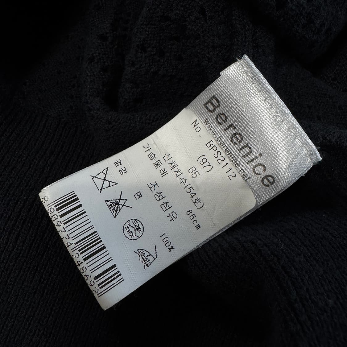 베르니스 아일렛 니트 탑 상품이미지3