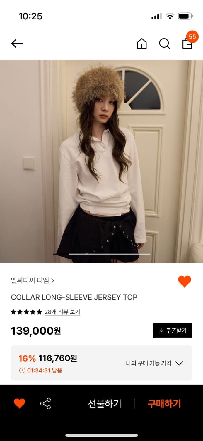 LCDC TM COLLAR LONG-SLEEVE JERSEY TOP 상품이미지3