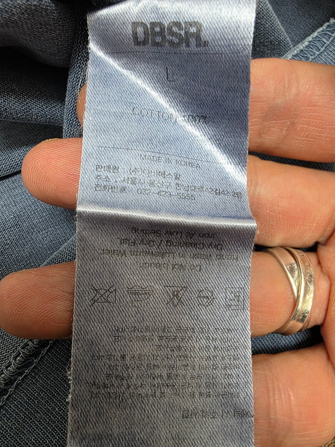 DBSR 덤브스트럭 오버핏 워싱 반팔티 L 상품이미지8