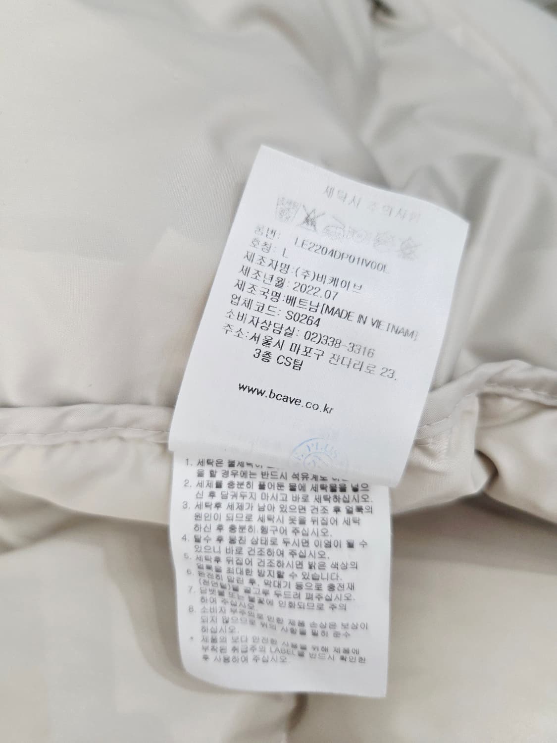 Lee 리 스톰라이더 덕다운 숏패딩 화이트 상품이미지9