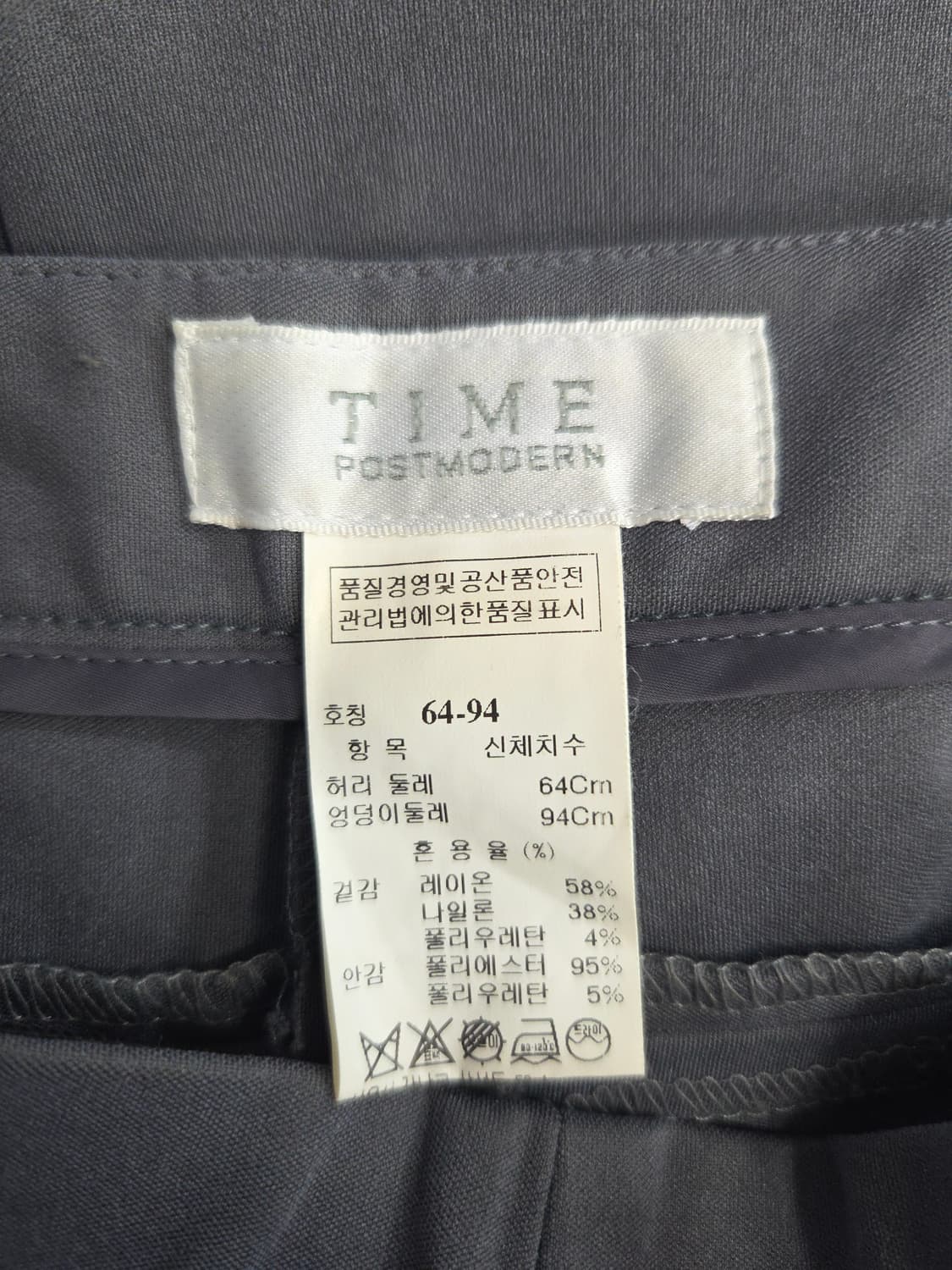 TIME POSTMODERN(타임) 곡선 절개 슬림 팬츠/슬랙스 상품이미지5