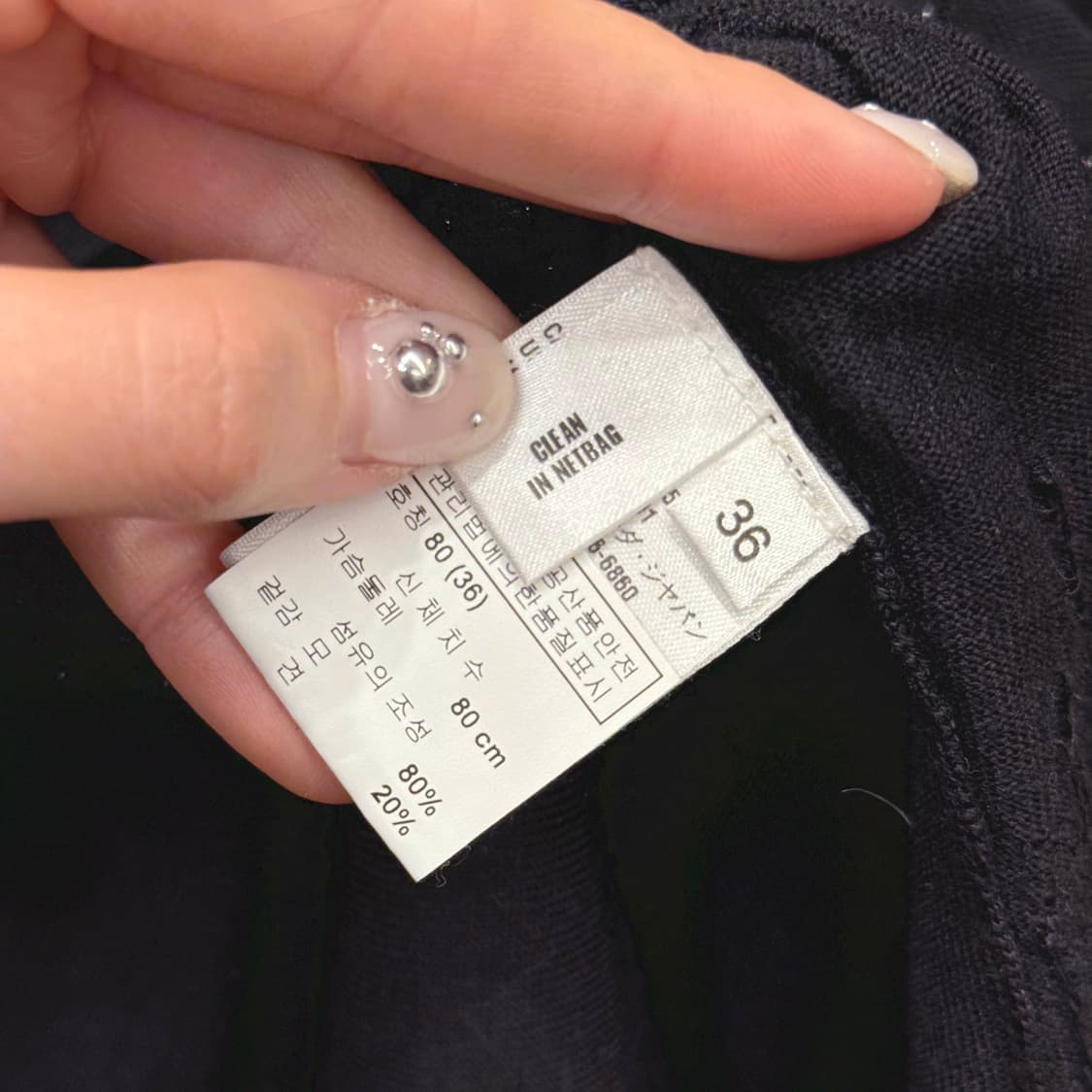 에스카다 터틀넥 반팔 니트 허리 비즈 장식 리본 디테일 블랙 상품이미지8