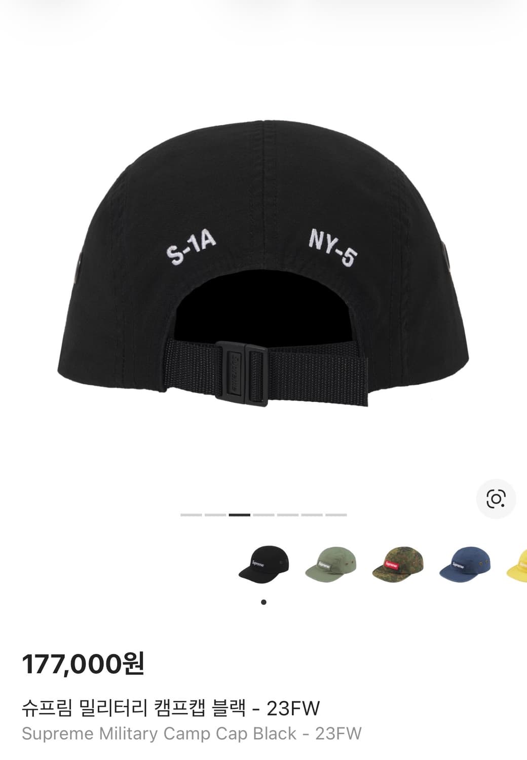 슈프림 캠프캡 모자 박스로고 23fw 밀리터리 블랙 상품이미지2