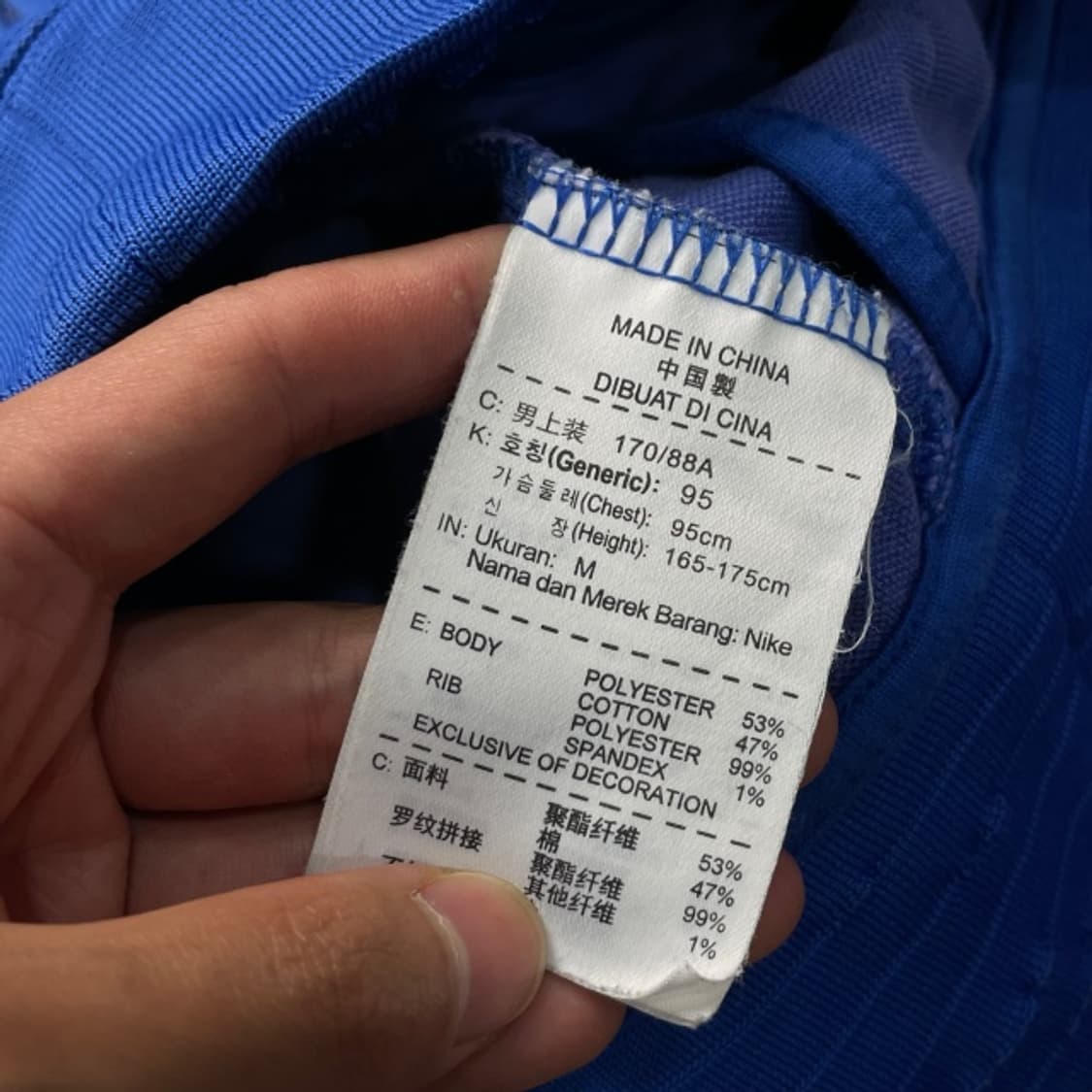 95 나이키 브라질 국대 져지  상품이미지5