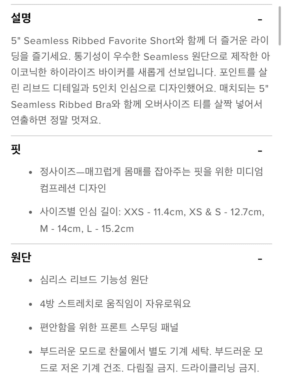 알로 요가 5인치 심리스 바이커 쇼츠 딥네이비 상품이미지4