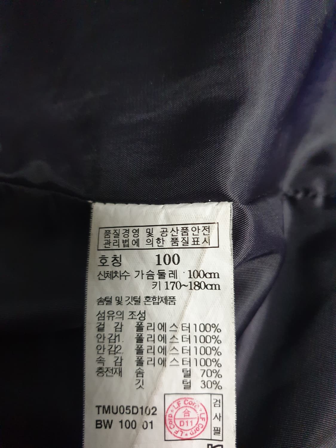 타운젠트 스트레치 사파리 덕다운 패딩 점퍼 카키브라운 (L) 상품이미지6