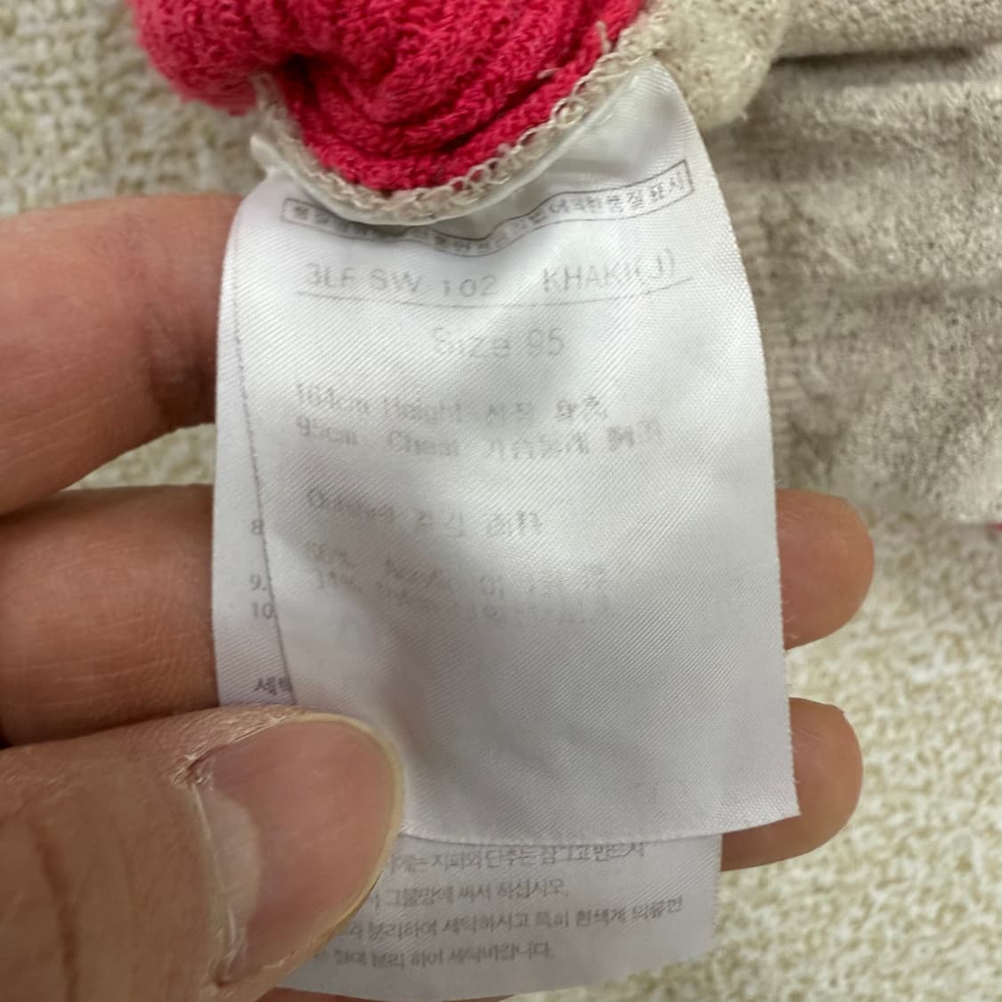 [95] 루이까스텔 엘보패치 가디건 1231T1 상품이미지5