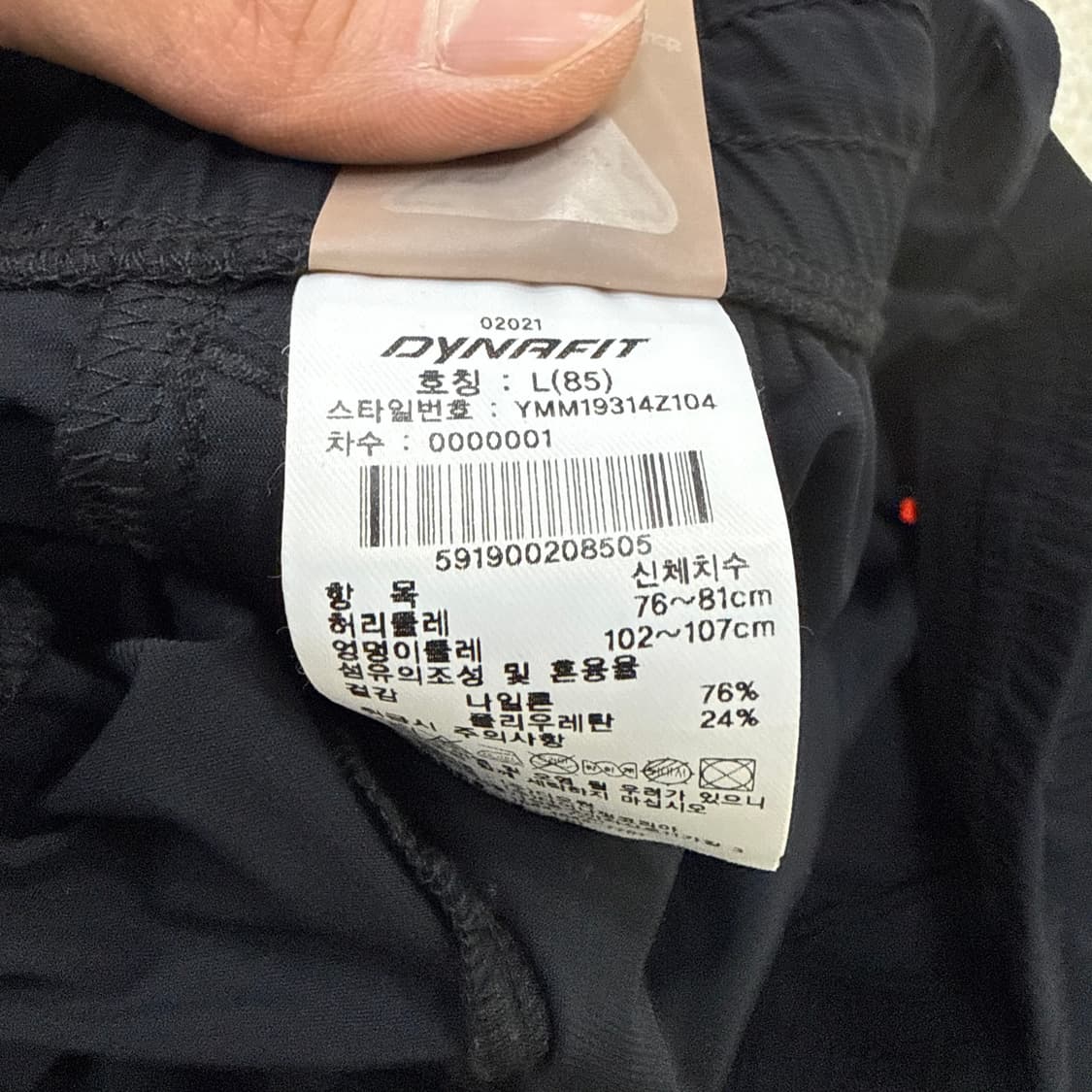 85 다이나핏 여성 트레이닝 팬츠 0210T 상품이미지4