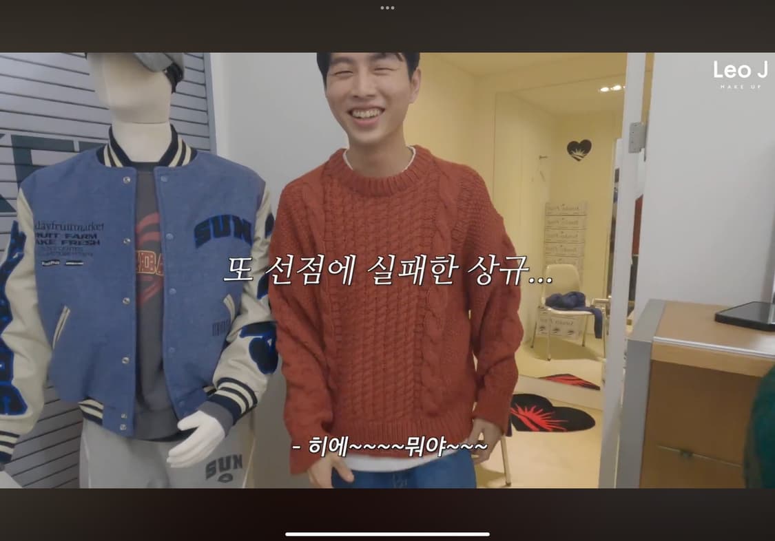 선데이후르츠마켓 니트 벽돌 brick M 상품이미지2