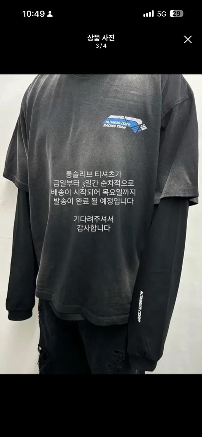 논노드 그랑프리 티셔츠 [2] 상품이미지2