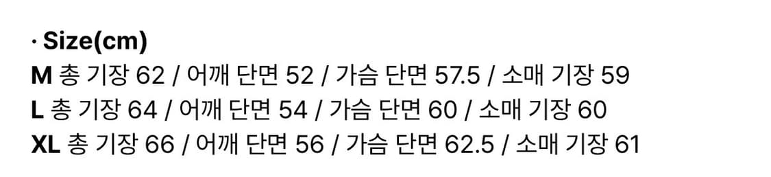 [M] 애습 빈티지 워싱 긴팔 티셔츠 워시드 블랙 상품이미지5