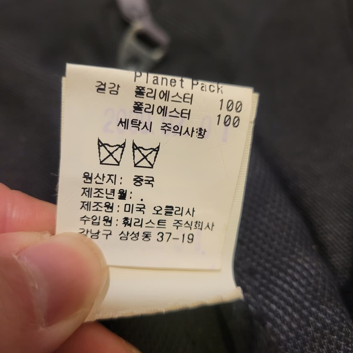 오클리 텍티컬 백팩 상품이미지10