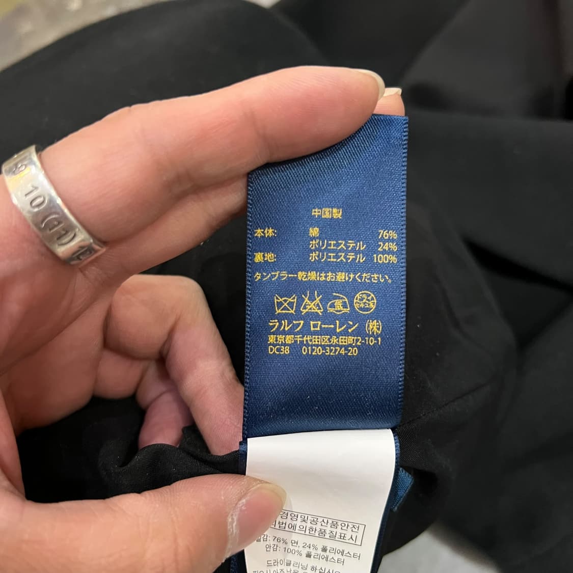  폴로랄프로렌 금장 블레이저 y13981 상품이미지9