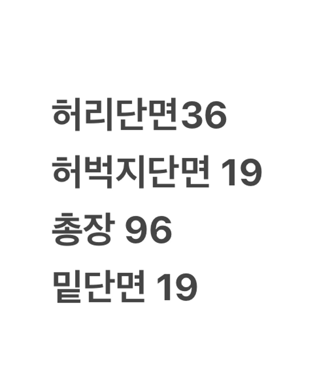 [정품] 피엘라벤 켑 트라우저 팬츠 b18 상품이미지7