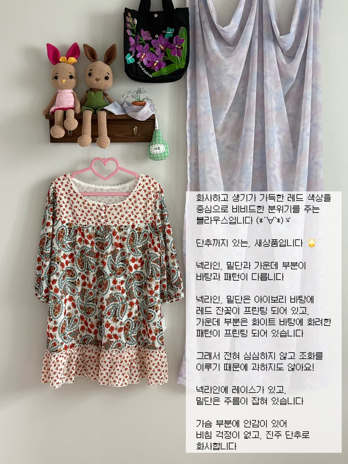 플라워 패턴 블라우스 상품이미지1