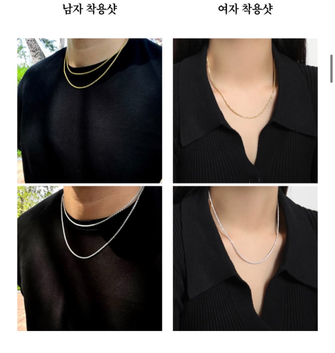 반짝임 좋은 스파클링 목걸이 상품이미지9