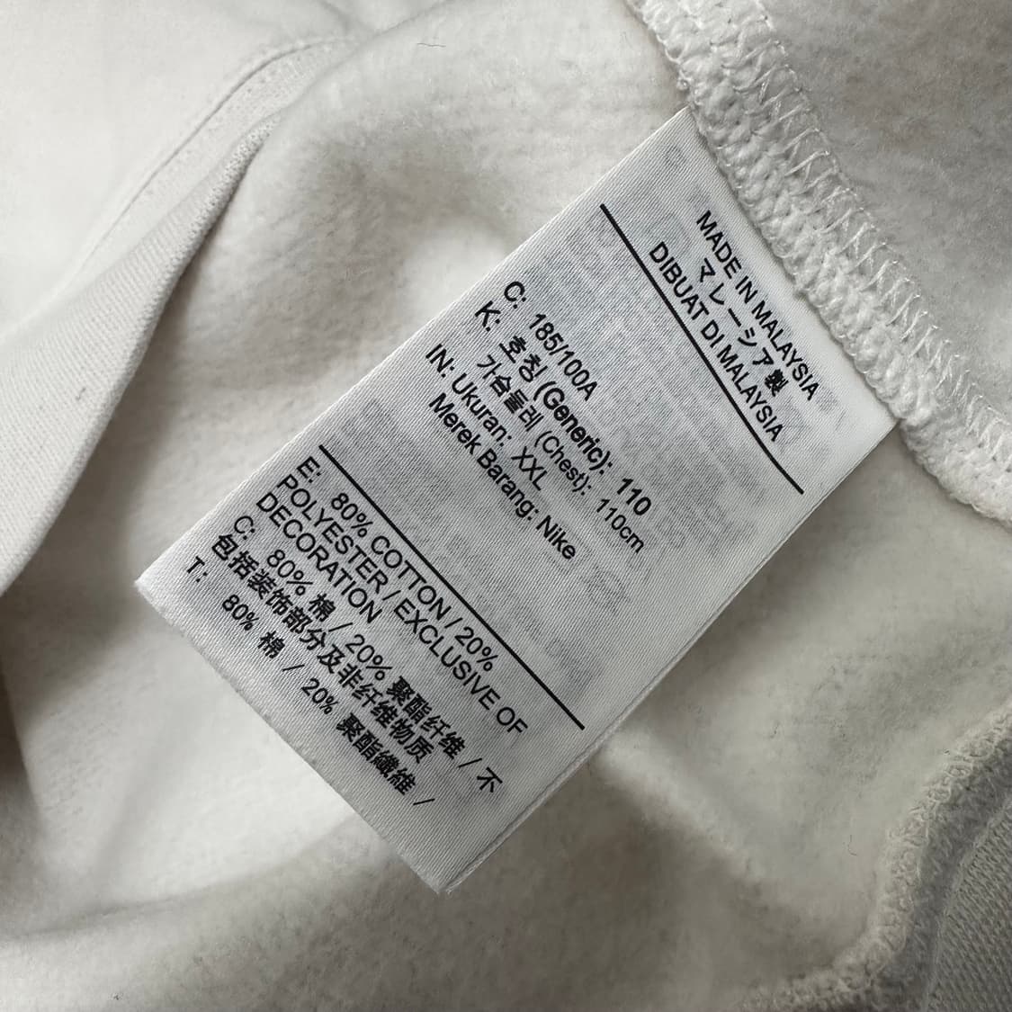 NIKE 나이키 클럽 맨투맨 2XL 상품이미지8