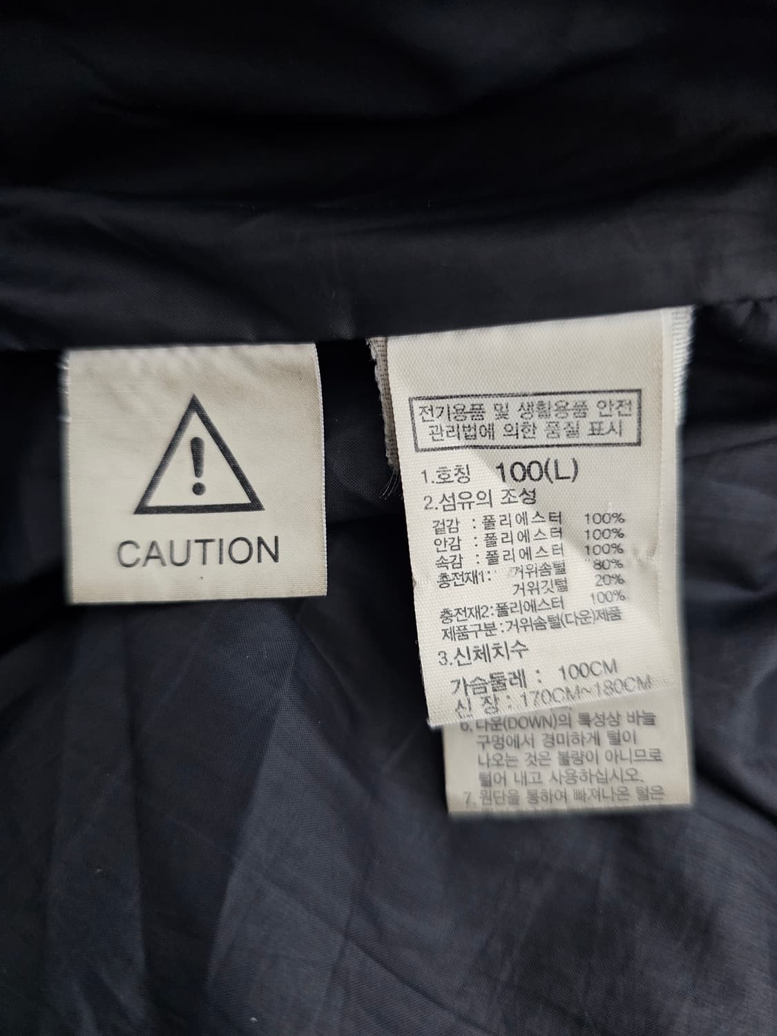 노스페이스 구스롱패딩 L 상품이미지4