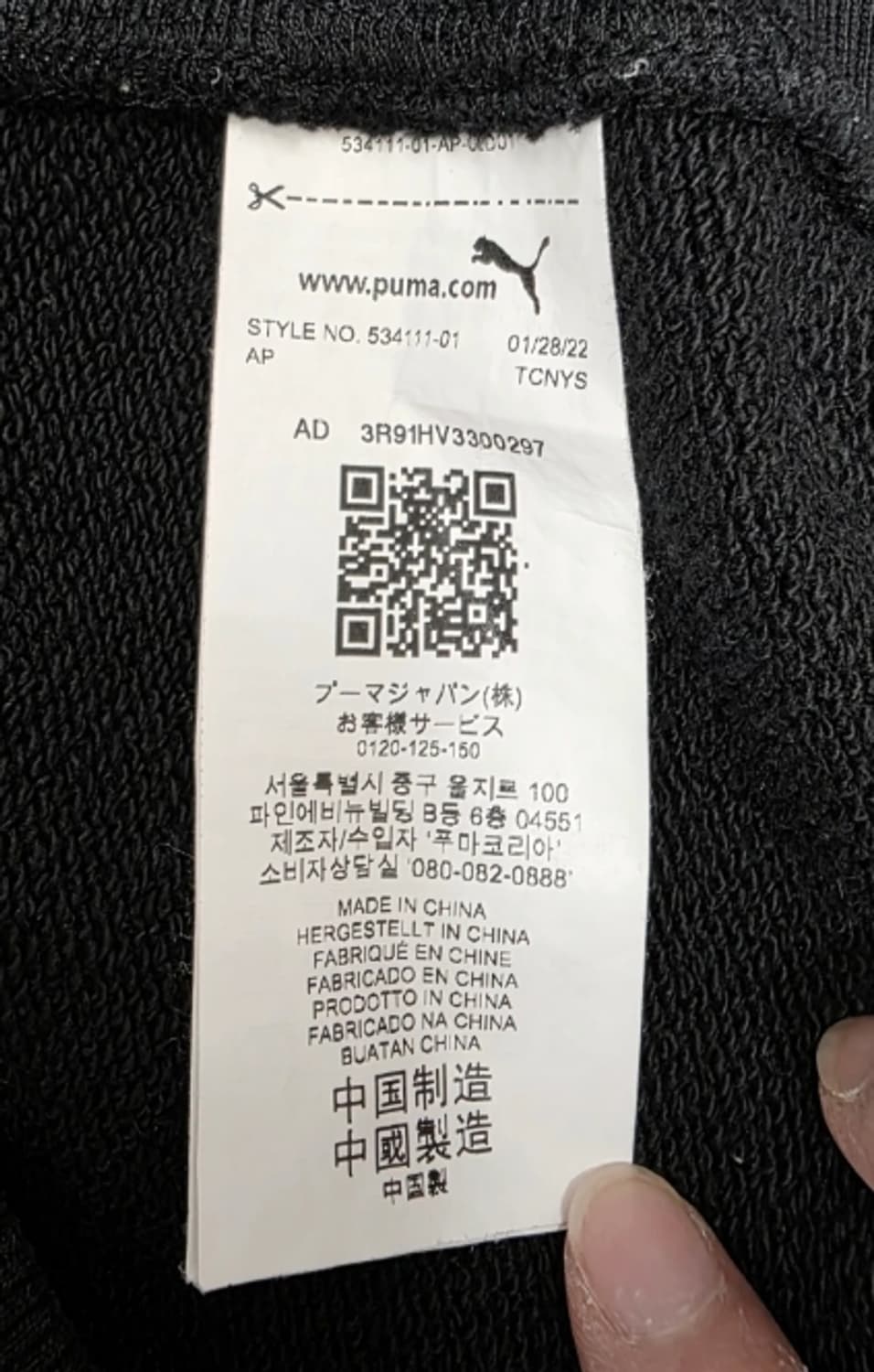 푸마 아미 콜라보 블랙 오버핏 맨투맨 95~100 상품이미지8