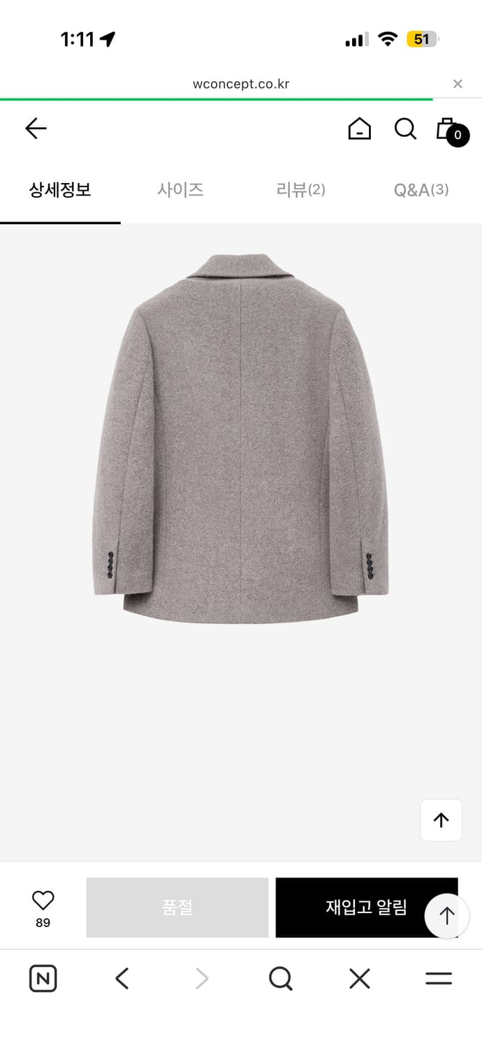 인사일런스 우먼 윈터 오버사이즈 하프 자켓 GREY BEIGE 상품이미지3