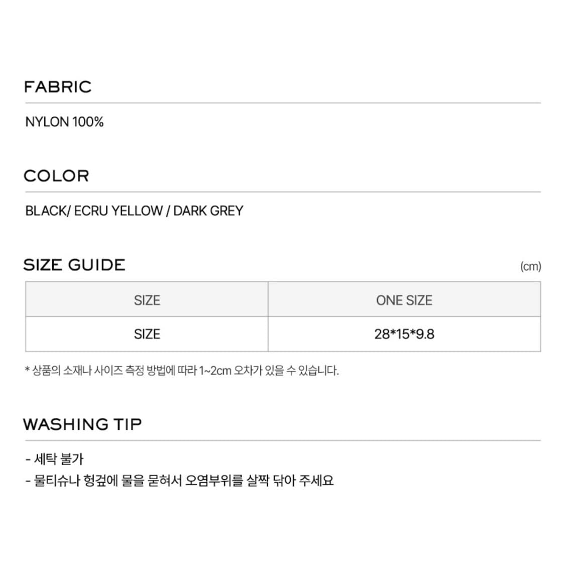 LCDC Utility Pocket Module Bag 상품이미지7