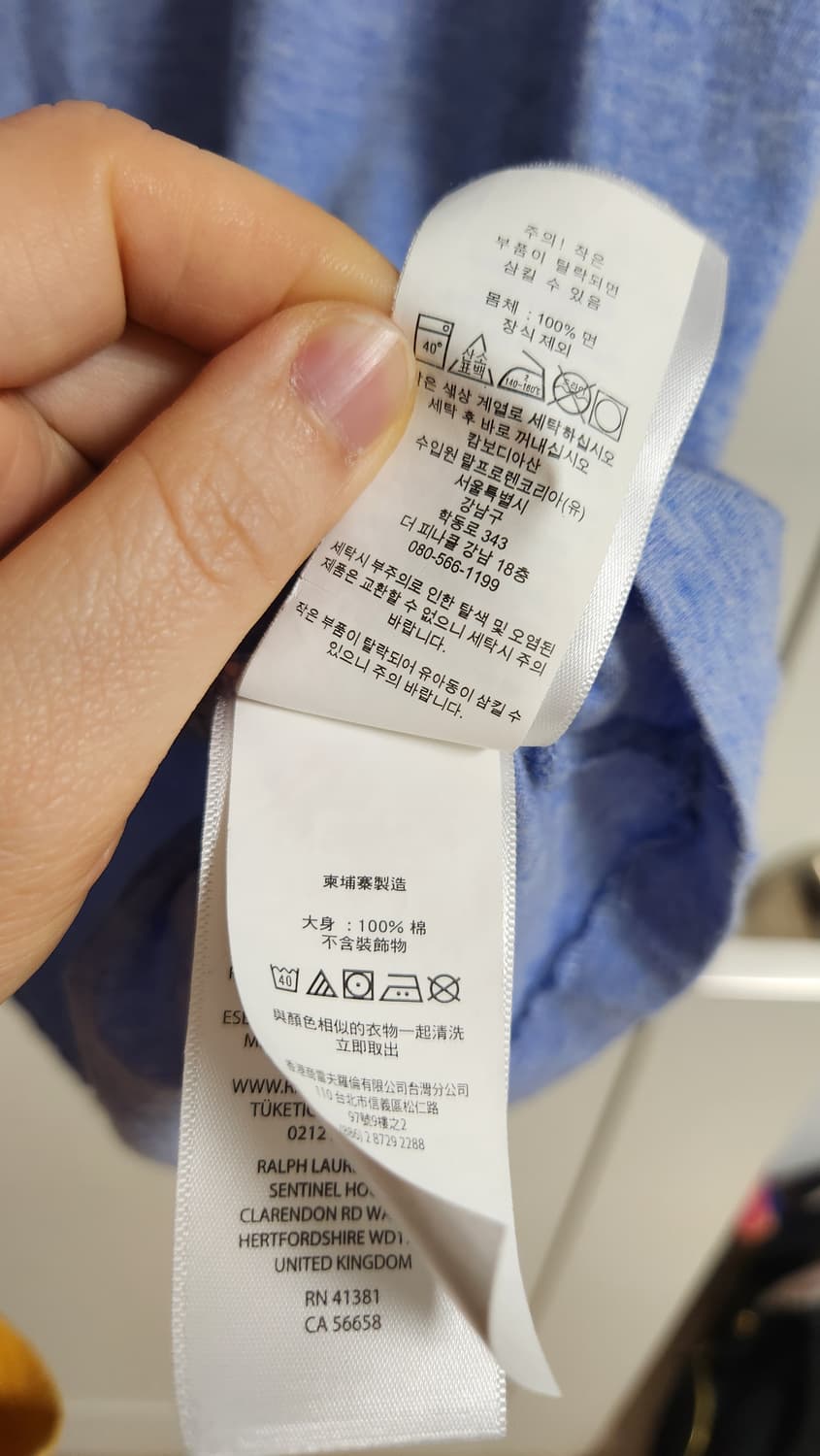 폴로 랄프로렌 남성 반팔 티셔츠 2장 상품이미지5