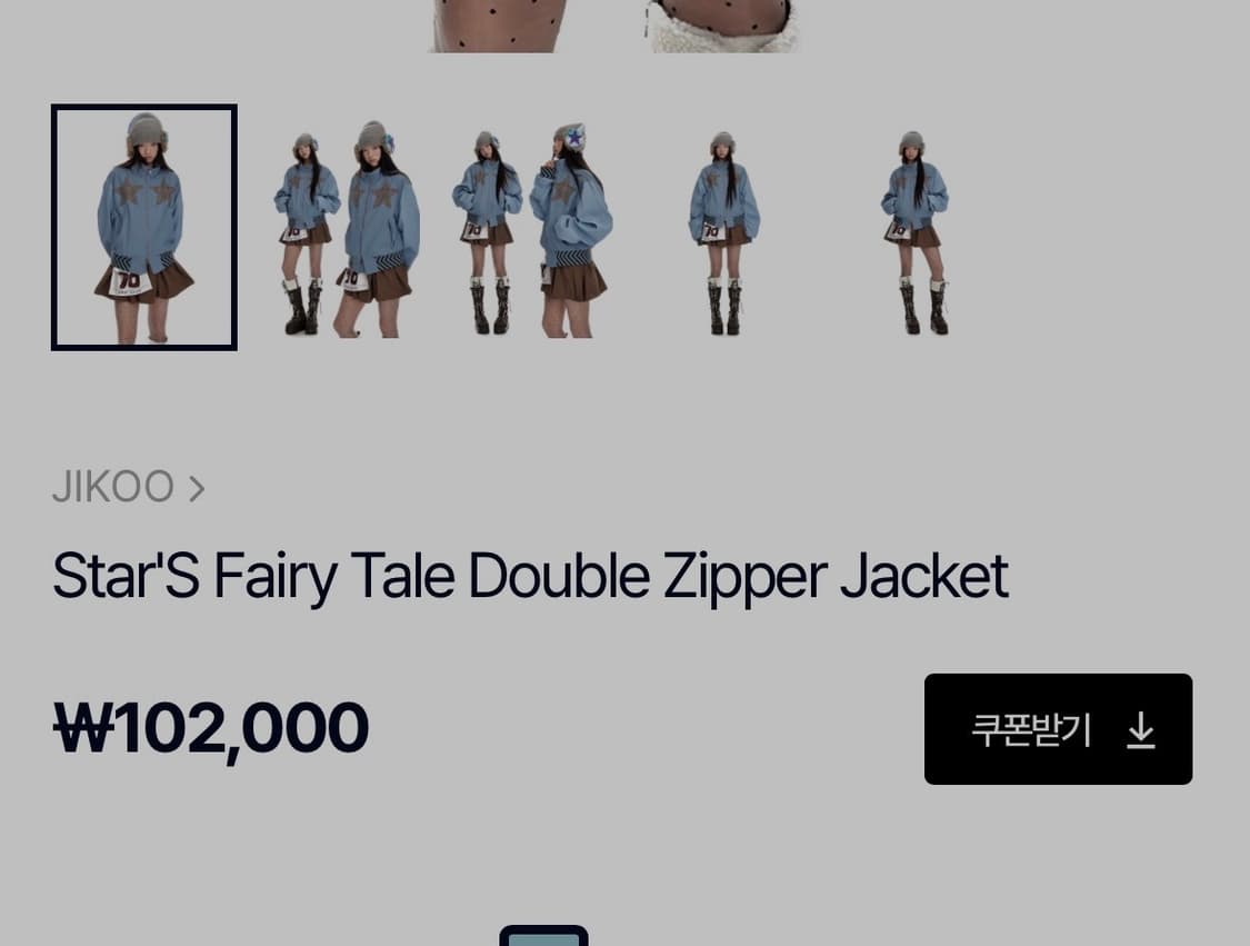 Jikoo star double zipper jacket 상품이미지6