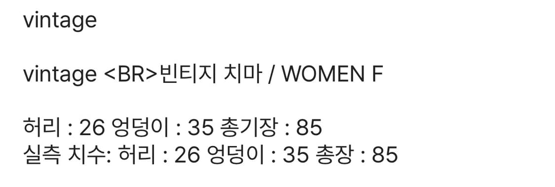 귀여운 꽃무늬 레이어드 스커트 상품이미지5