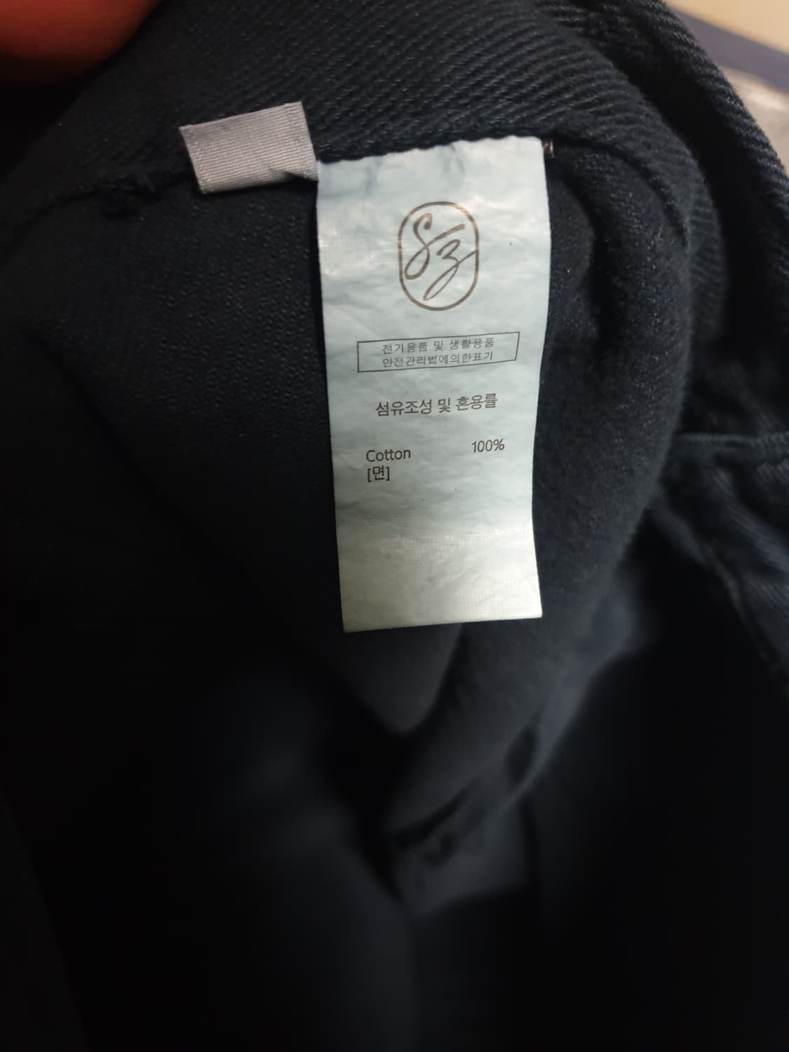 SIYAZU 뉴 와이드 기모 카펜터 팬츠 네이비 (L) 상품이미지6