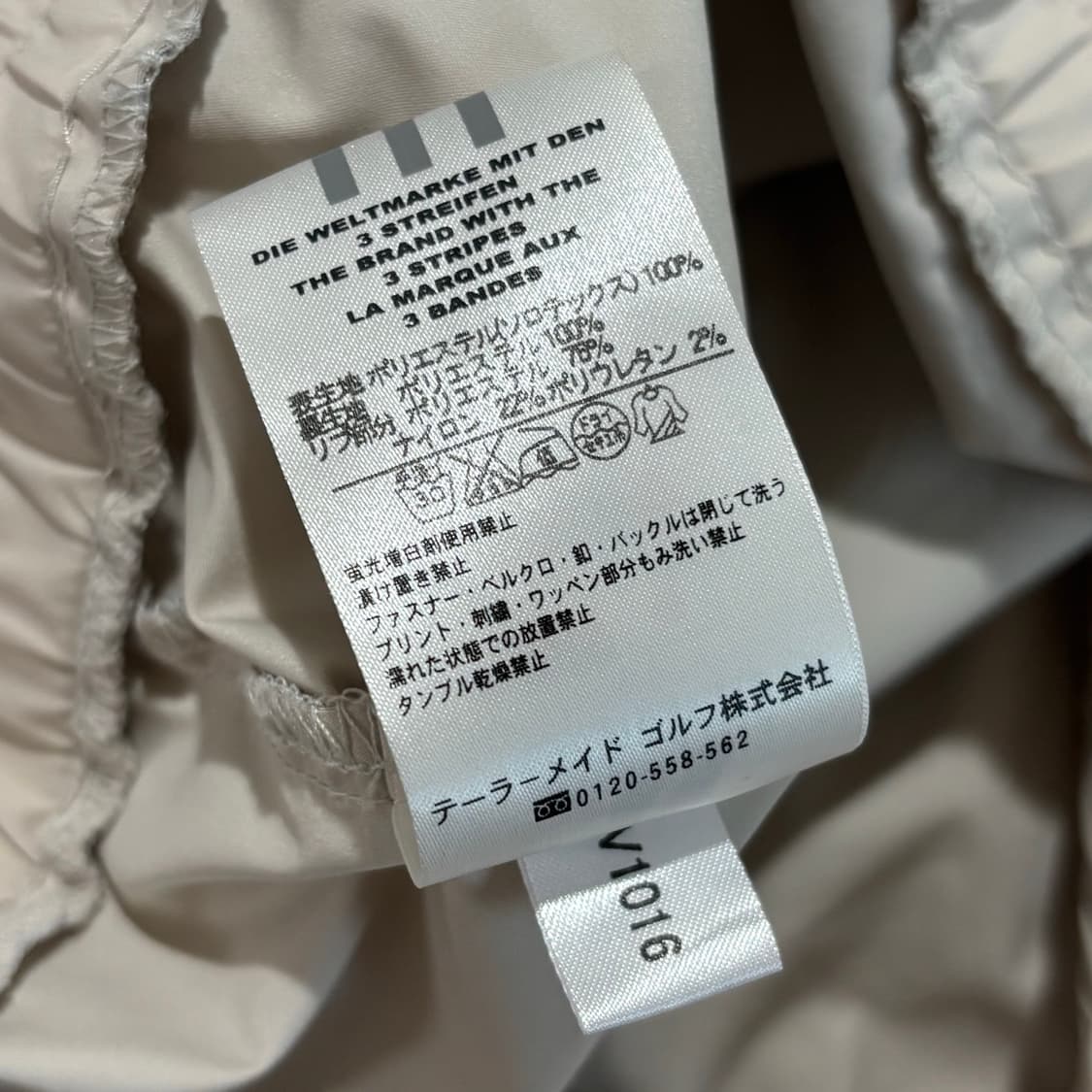 아디다스 일본판 오버핏 뮤트 윈드브레이커 바람막이 상품이미지7