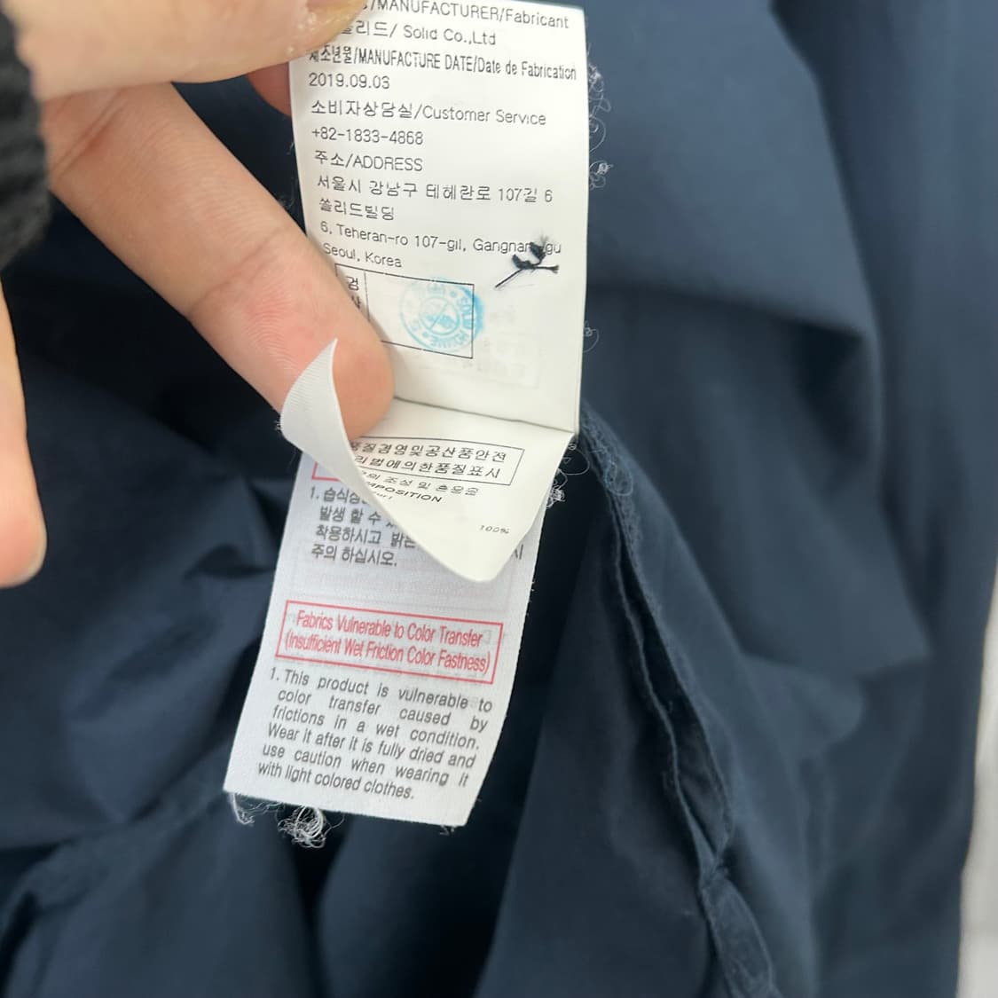 우영미 셔츠 아노락 상품이미지10