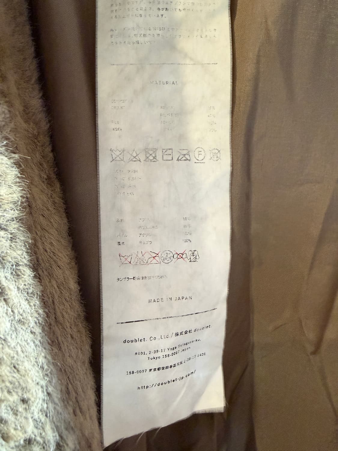 더블렛 핸드 페인팅 퍼자켓 S(XL) 상품이미지7