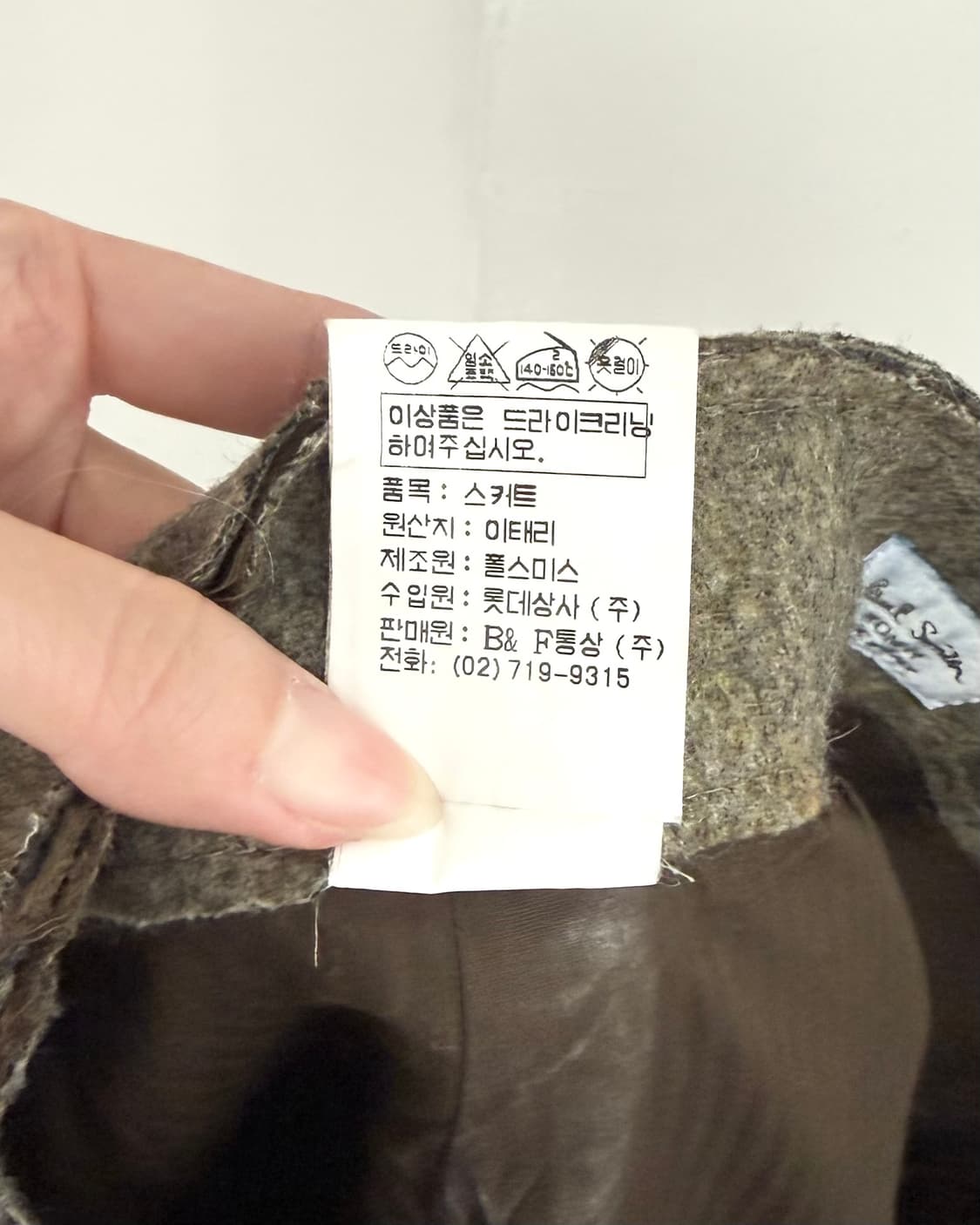 폴 스미스 올리브 울 미니 스커트 상품이미지9