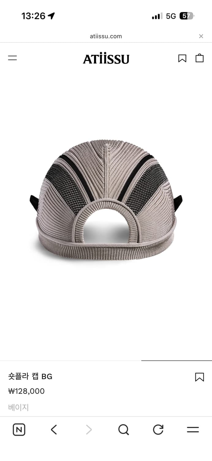 ATIIISSU 어티슈 숏플라 캡 베이지 상품이미지3