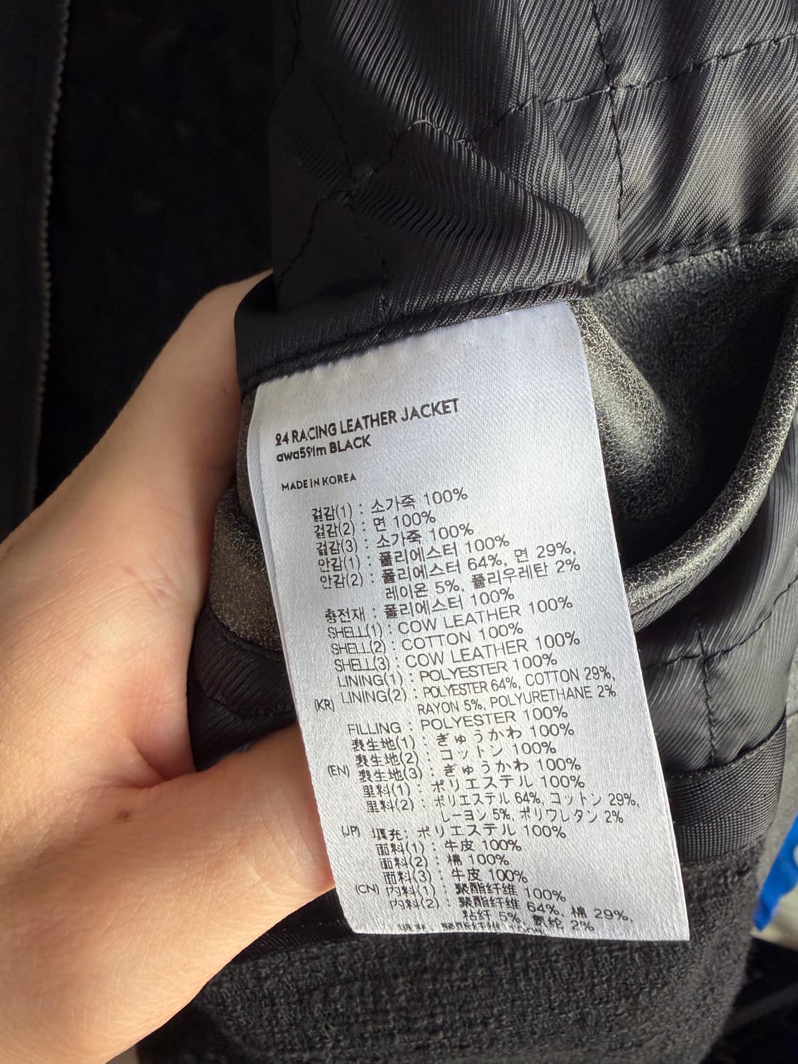 앤더슨벨 레이싱 레더 자켓 awa591m(BLACK) 상품이미지4
