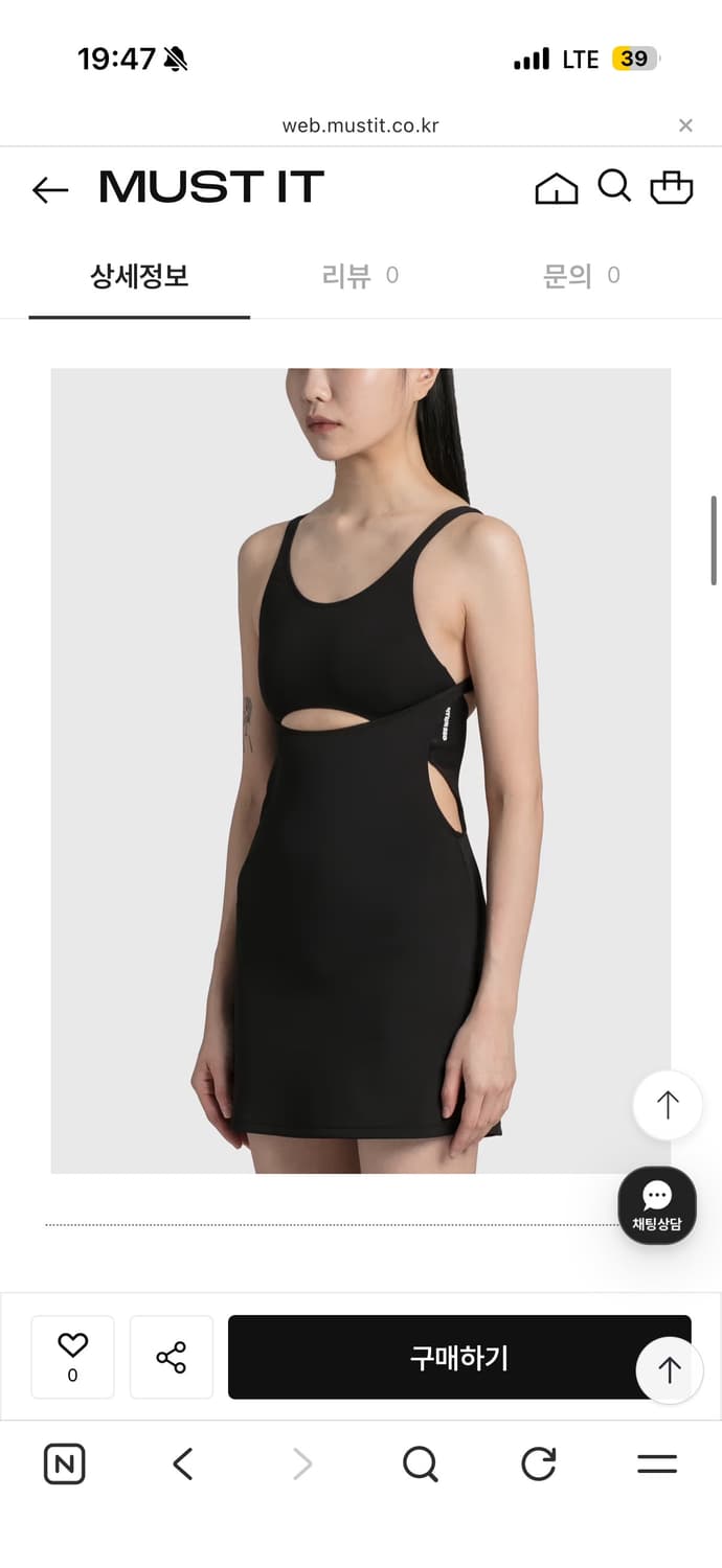 혜인서 폴리에스테르 미니 원피스 상품이미지1