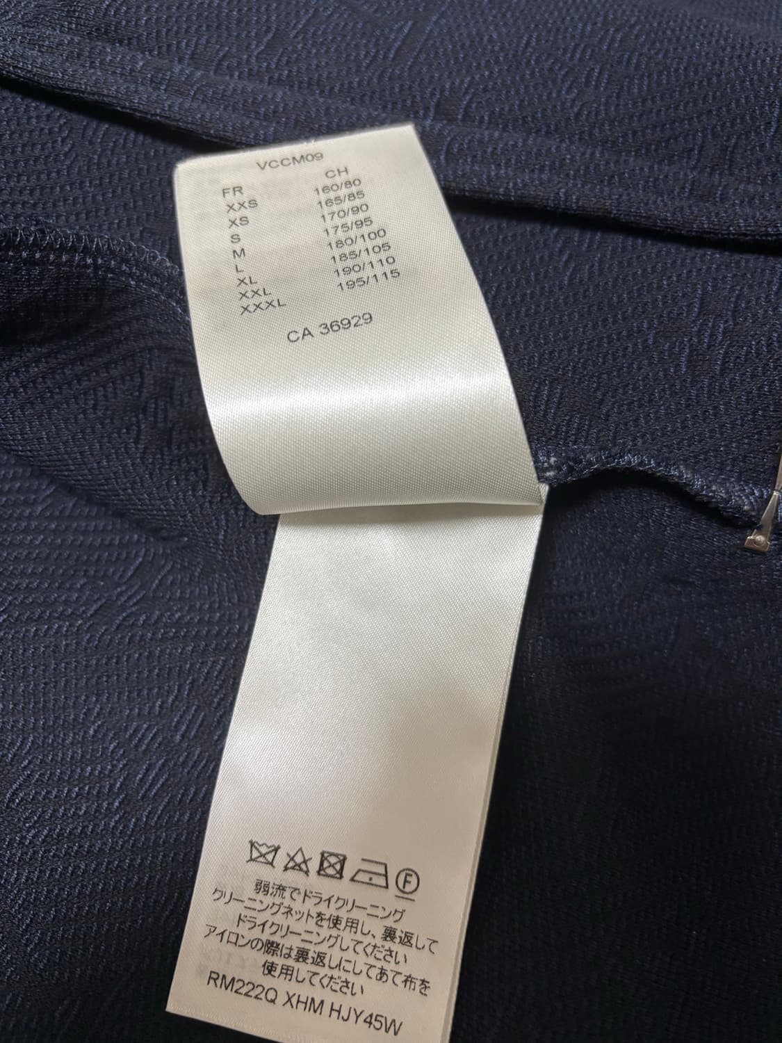 [네고많이가능] 정품 루이비통 집업 자켓 상품이미지5