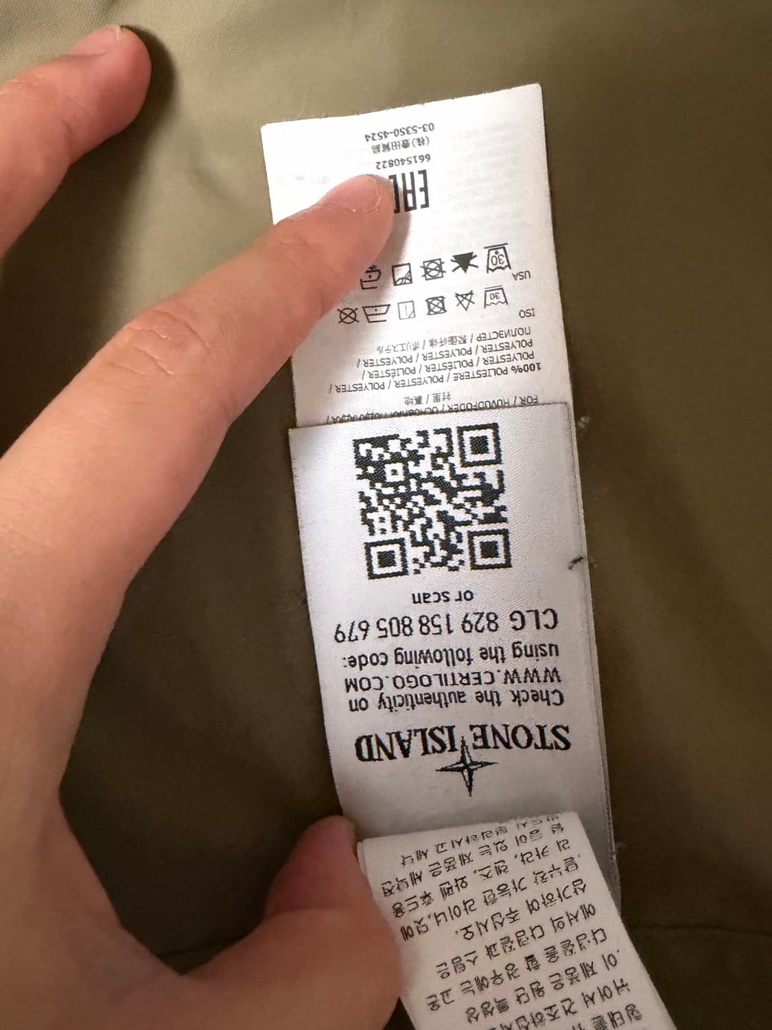 (실착1회 새상품급) 스톤아일랜드 아우터 상품이미지6