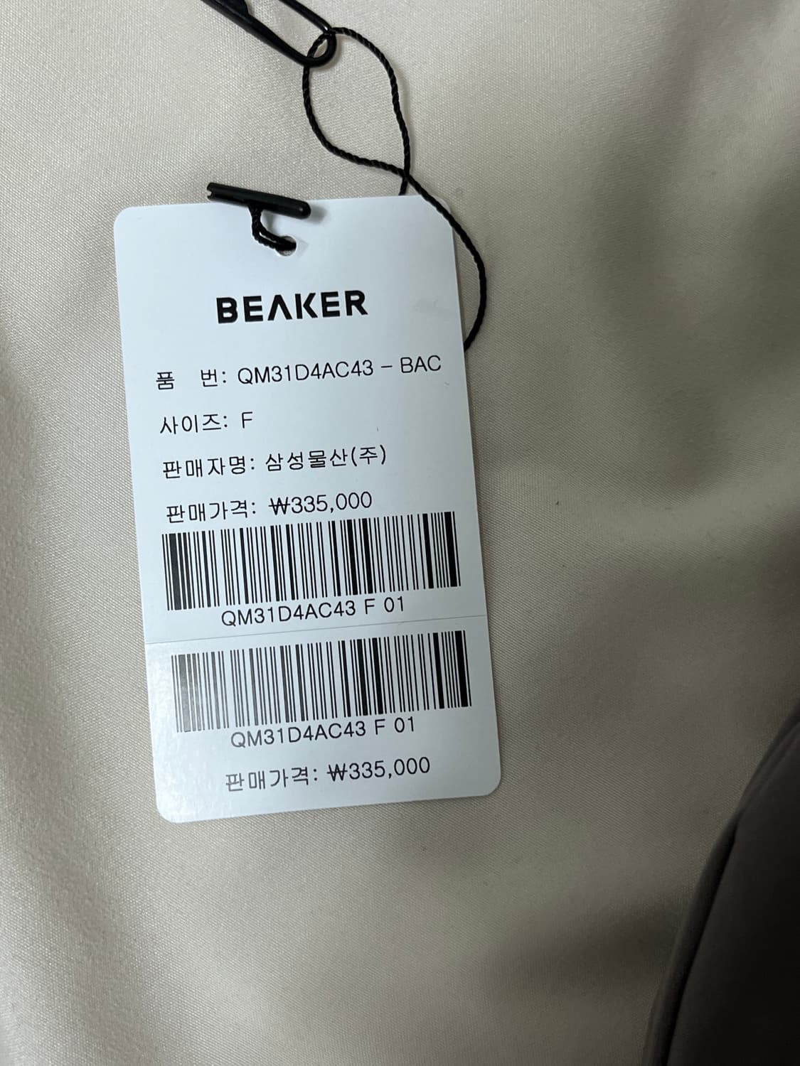 아미아칼바 바디백 그레이 싸게 팝니다! 상품이미지6