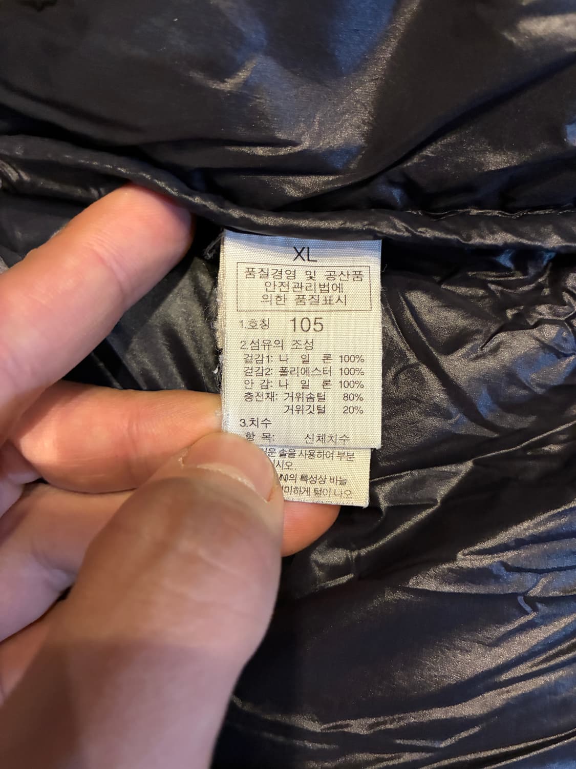 XL) 노스페이스 눕시 700 스웨이드 패딩 상품이미지5