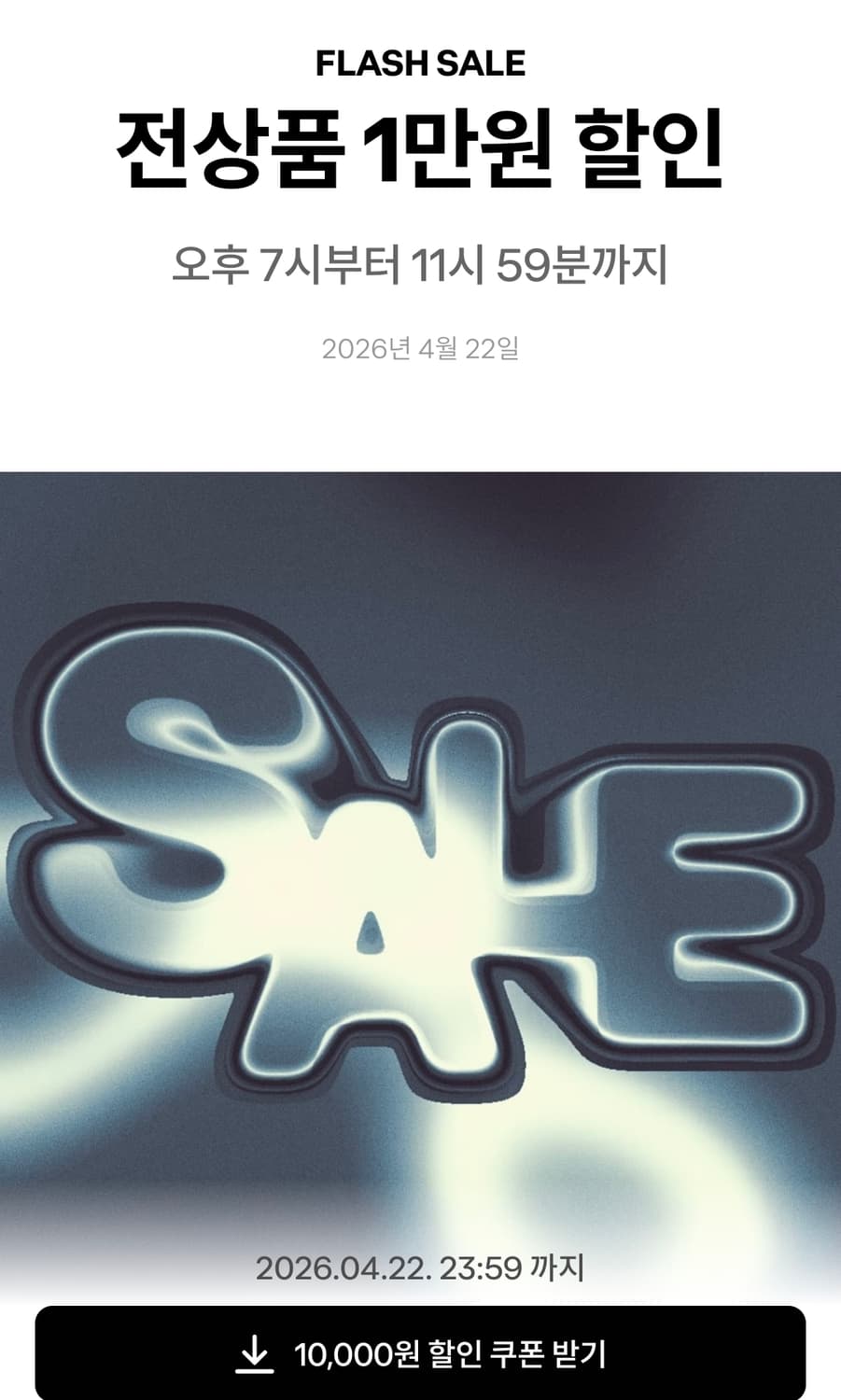 만원 쿠폰은 절대에서 ㅋ 상품이미지1