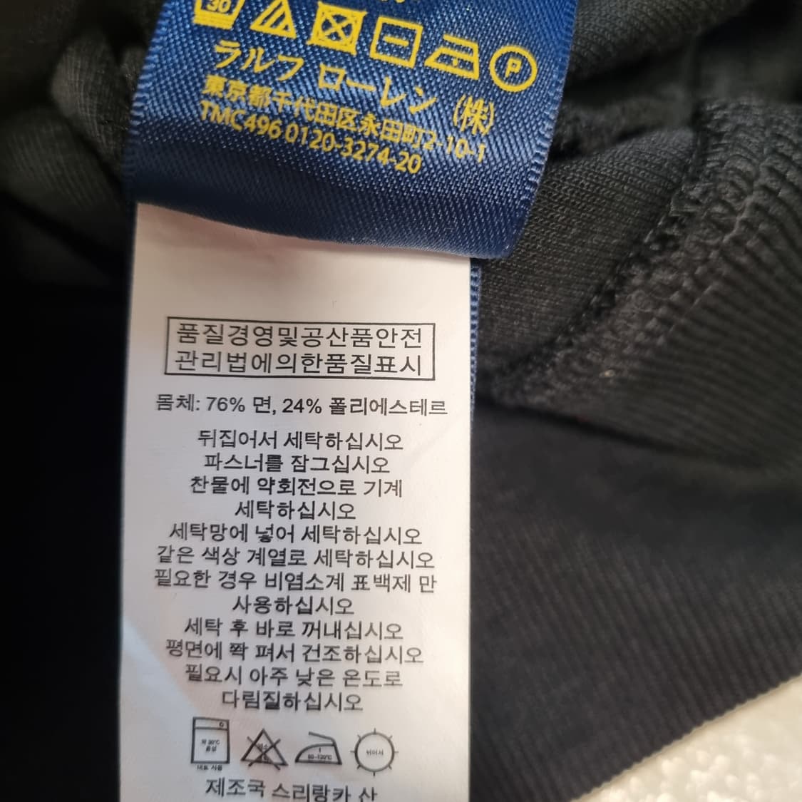 폴로 랄프로렌 블랙 봄버 자켓 XS 상품이미지7