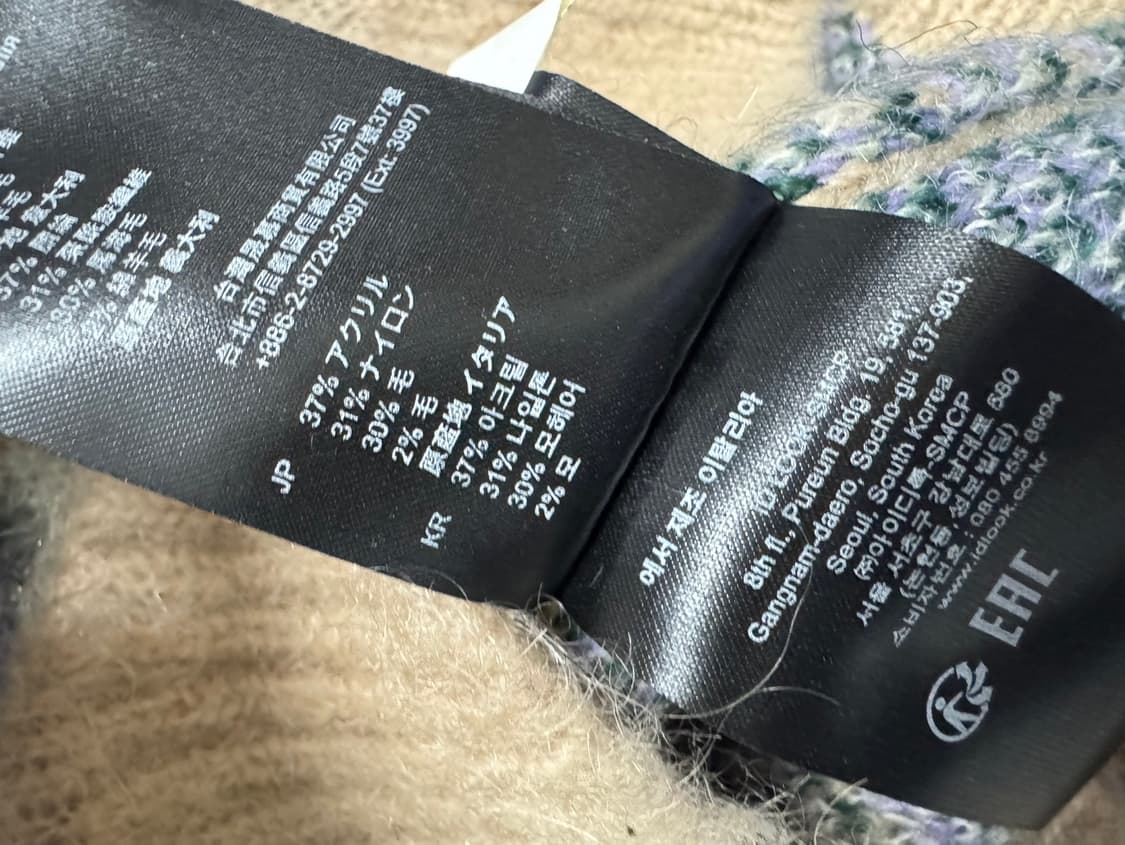 산드로 상품이미지4