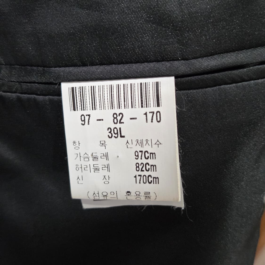 입생로랑 블레이저 자켓 39L 상품이미지3