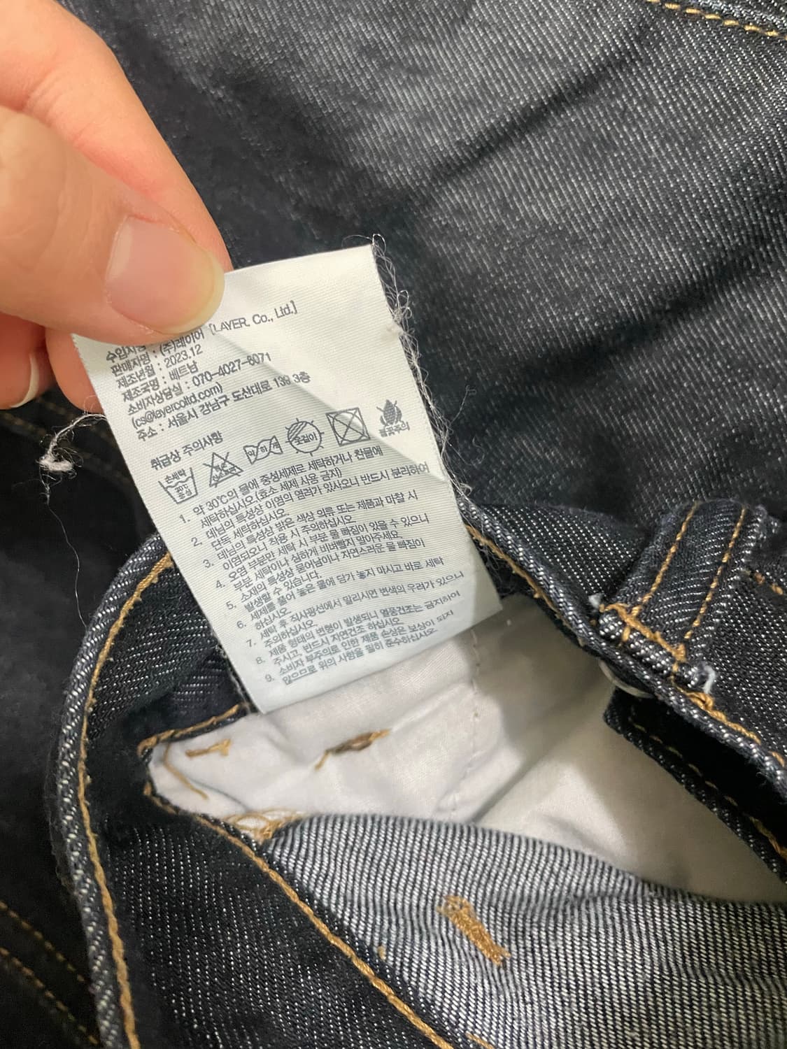 마리떼 푸랑소와저버 데님 팬츠 26 상품이미지4