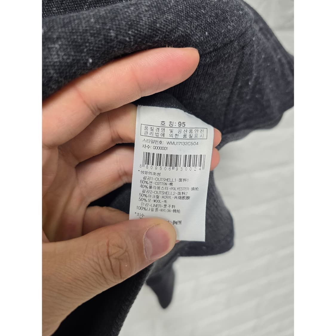 택포// 와이드앵글 골프 남성 집업 자켓 95 상품이미지3