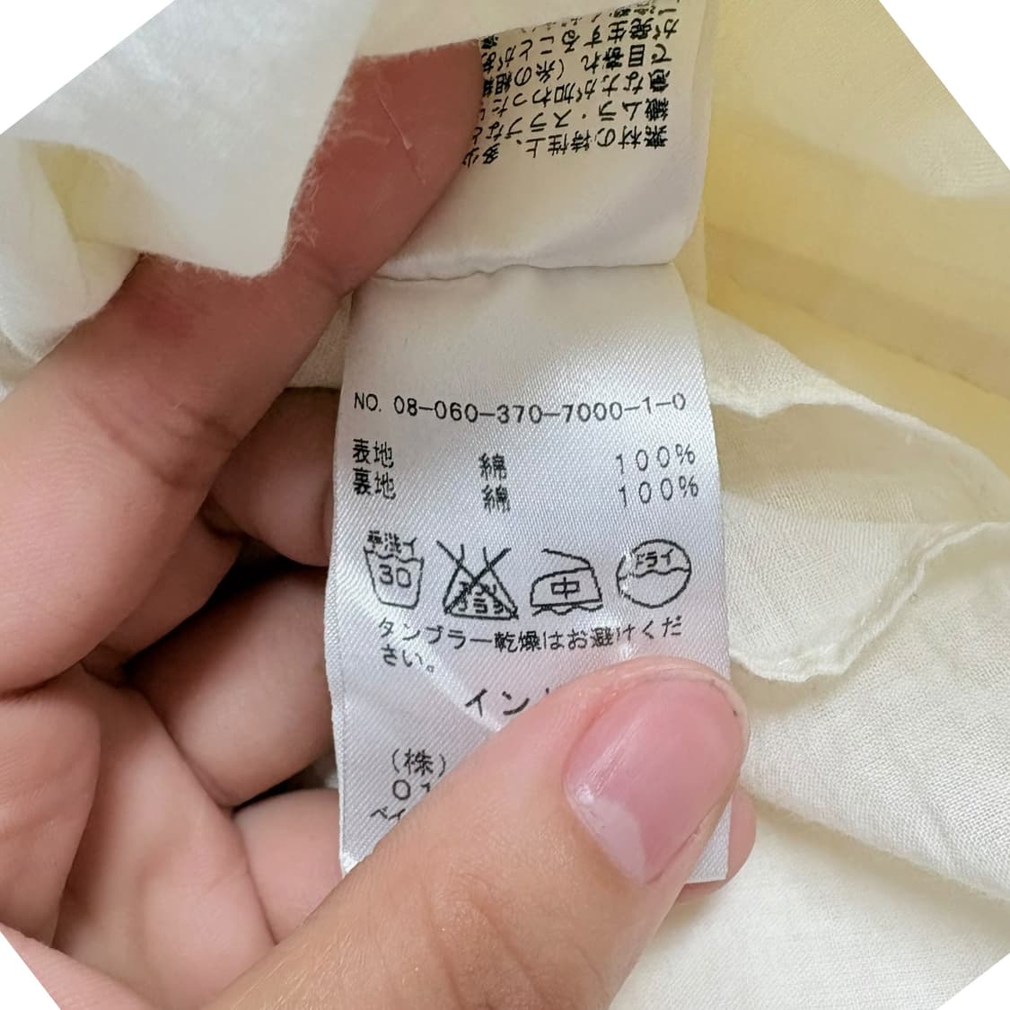 4009 일본빈티지 아이보리 캉캉 맥시 롱스커트 상품이미지4