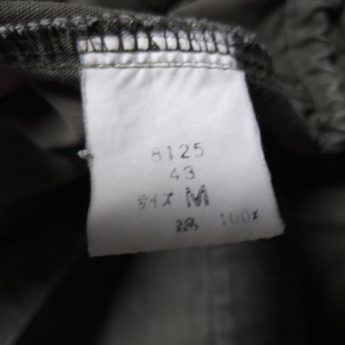 일본 빈티지 m65 밀리터리 야상 상품이미지6