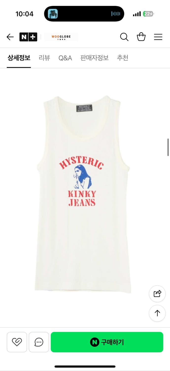 히스테릭글래머 kinky jeans 탱크탑 나시 민소매 상품이미지1